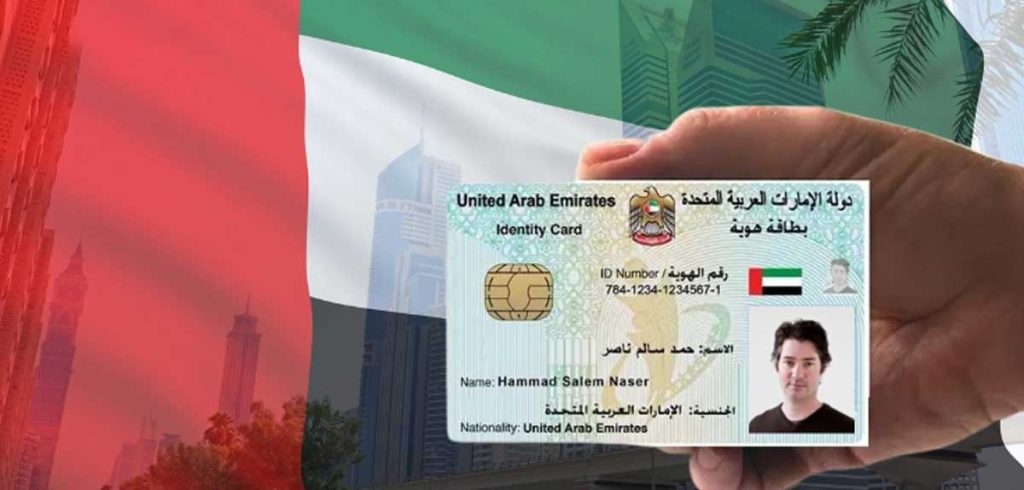 VISA-FREE-COUNTRIES-FOR-UAE-RESIDENTS-VISA